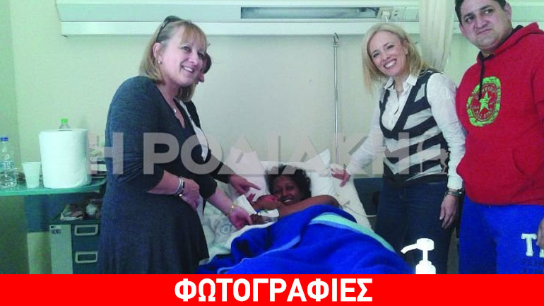 Μετανάστρια στη Ρόδο δίνει στο μωρό της το όνομα του διασώστη του Μετανάστρια στη Ρόδο δίνει στο μωρό της το όνομα του διασώστη του